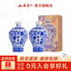 洮南香 青花瓷瓶 濃香型白酒純糧酒 吉林特產(chǎn)名酒節(jié)日送禮 52度 500mL 2瓶 （送禮袋）
