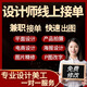 京東店鋪主圖詳情設(shè)計(jì) 平面廣告設(shè)計(jì) p圖主圖詳情頁ps海報(bào)修圖 美工做圖專業(yè)設(shè)計(jì)師