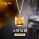 菲樂普項(xiàng)鏈女18k金黃水晶貓咪吊墜母親節(jié)生日禮物送媽媽送女友 18k金黃水晶貓咪+金鏈