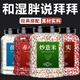 北京同仁堂正宗赤小豆1000克紅豆薏米茶農(nóng)家自產(chǎn)天然赤小豆新貨赤小豆 【4罐】赤小豆炒薏米各500克+芡實茯苓各250克
