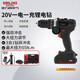 德力西電氣鋰電鉆多功能家用充電式手電鉆ED-C3-55N 一電一充20V