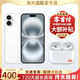 【活動款限售】16promax 16pro 16pro 16系列 手機(jī) iPhone16 白色      6.1英寸 256GB【公開版全網(wǎng)通】