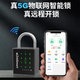 elinkSmart 億聯(lián)智能指紋密碼掛鎖戶外防水大號鎖頭倉庫門防盜電子鎖密碼鎖 P13【遠(yuǎn)程5G物聯(lián)網(wǎng)掛鎖】