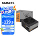 先馬（SAMA）平頭哥650 額定500W 臺式主機箱電腦電源 主動PFC/單路+12V/智能溫控/12cm風扇/長線材/安全穩(wěn)定