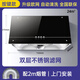 櫻花大吸力抽油煙機家用廚房吸油煙機中式老式脫排油煙機出租房 全黑按鍵+深腔歐網(wǎng)+自動(dòng)清洗（上