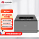 華為（HUAWEI）CV81Z-LDP 擎云P5激光單功能打印機 國產化信創設備 適配麒麟/統信系統 1年原廠保修 支持信創