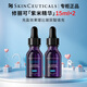 修麗可紫米精華玻色因溶液緊致抗皺抗老化淡紋護膚品禮盒生日禮物女友 紫米精華15ml*2