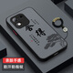 匹珂雀榮耀X70i手機(jī)殼全包鏡頭ABR-AN00防摔超薄磨砂Honor新款保護(hù)套榮耀x70i高級(jí)散熱時(shí)尚個(gè)性歲月靜好 親膚磨砂-黑色【H13舍得】贈(zèng)福字指環(huán) 榮耀X70i