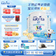 港版睛瀅4段3-12歲兒童成長奶粉羊奶粉800g*3罐 DHA+葉黃素