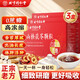 山楂茯苓顆粒搭健脾祛濕調(diào)理脾胃祛濕排毒去除濕氣瘦肚子虛寒男女