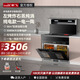 新飛 （Frestec）家用純電集成灶一體一電一陶 可換雙電陶爐 可換雙電磁爐 可一凹一平 蒸烤消燉炸一體 煙灶套裝 【左烤炸38升+右蒸燉38升】90CM純電一電一陶