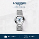 浪琴（LONGINES）趙麗穎推薦 瑞士手表 心月系列 月相石英鋼帶女表 L81154876 白色珍珠母貝30.5 mm