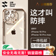 閃魔【自帶鏡頭膜】適用蘋果16promax手機(jī)殼iPhone保護(hù)套 鏡頭全包超薄透明防摔硅膠氣囊電鍍男女款 16promax【全透明】自帶鏡頭膜