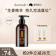 菲詩蔻（FicceCode）生姜洗發(fā)水300ml強韌健發(fā)巴毫洗發(fā)露控油蓬松洗頭膏澳洲進口