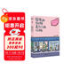 【包郵】帶殼的牡蠣是大人的心臟京東專(zhuān)享作者親繪門(mén)掛。暢銷(xiāo)百萬(wàn)冊！榮獲第三屆“蔡志忠漫畫(huà)獎”