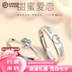 DR鉑金情侶戒指PT950白金把心交給你求結婚情人節生日禮送男女友 對戒