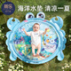 蒂樂拍拍水墊嬰兒學(xué)爬寶寶爬行墊引導(dǎo)0-1歲寶寶玩水玩具螃蟹 【升級加大加厚】鉗老板（升級嗶嗶叫）