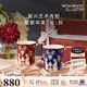 WEDGWOOD[結婚禮物]文藝復興馬克杯金粉年華骨瓷咖啡杯精致水杯奢禮速達 文藝復興藍配紅馬克杯2個(gè)300ml