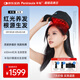 HairPro半島生發(fā)帽  電激光生發(fā)儀防脫增發(fā)健發(fā)密發(fā)固發(fā)養(yǎng)發(fā) 81顆激光