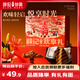 薛記炒貨混合堅果禮盒堅果果干袋裝過(guò)節中秋節日禮物零食大禮包薛記歡享好禮1238g