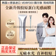張檬同款韓國院線VEIRFOO薇爾膚三文魚水光膠原蛋白發(fā)光涂抹面膜 1支裝(鞏固皮膚)