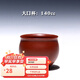 暢陶宜興紫砂茶杯品茗小杯原礦手工功夫茶杯口杯單杯茶盞 兩款 大口杯：140cc