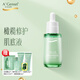 安安金純橄欖修護(hù)肌底液45ml補(bǔ)水保濕修護(hù)緊致舒緩 1瓶*45ml