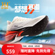 361度男鞋運(yùn)動(dòng)鞋【飛飚2】專(zhuān)業(yè)馬拉松競(jìng)速全掌碳板跑步鞋 夢(mèng)想賽道 43