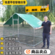 大型養殖雞棚戶(hù)外防雨棚雞窩家禽雞籠子鴨棚鴿舍家用組裝雞舍搭建 加粗鋼管1米*1米*1.4米塑料網(wǎng)封邊