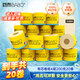 斑布有芯卷紙 4層200g*20卷 本色紙 衛(wèi)生紙 卷筒紙 紙巾 卷紙 整箱