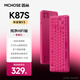 邁從（MCHOSE）K87S/G87旋鈕無線機械鍵盤電競游戲客制化有線/藍(lán)牙三模gasket結(jié)構(gòu)全鍵熱插拔辦公 K87S 漿果紅 快金軸V3