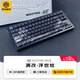 Wooting80HE鍵盤(pán)60HE磁軸滿(mǎn)改客制化鏤空側(cè)刻84鍵游戲電競(jìng)游戲漫改磁玉軸 Wooting80HE滿(mǎn)改+浮世繪 有線(xiàn)84鍵