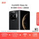 HUAWEI Mate X6 華為折疊旗艦手機 分布式玄武架構 鴻蒙大屏AI 紅楓原色影像 折疊屏手機 曜石黑 12GB+512GB Mate X6