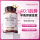 COVO COYO德國(guó)肌醇40:1多囊備孕胰島素抵抗維生素b8myo肌醇混合dic手性肌醇 1瓶裝 【多囊調(diào)理 含專利葉酸】