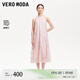 VEROMODA連衣裙女2025春季新款可調(diào)節(jié)飄帶掛脖領(lǐng)型立體刺繡設(shè)計(jì)優(yōu)雅大氣 番讓粉色 M