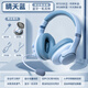 得力（deli）原裝頭戴式耳返耳機(jī)隔音藍(lán)牙中小學(xué)閱讀學(xué)習(xí)學(xué)生背書兒童 【天青灰】25h續(xù)航配收納包