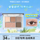 唯資（VEECCI）綺夢(mèng)五色十一色眼影盤(pán)彩妝珠光閃粉爆閃啞光眼影大地色新手 03#鎏光可可盤(pán)