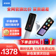 步步高【能講題的便攜式學(xué)習(xí)機(jī)】V6 4.08英寸超寬大屏 點讀筆掃描筆翻譯筆 便攜學(xué)習(xí)機(jī) 口袋學(xué)習(xí)機(jī) 【京倉發(fā)貨】 64GB