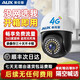奧克斯攝像頭2025新款免流量監(jiān)控家用360度旋轉(zhuǎn)全彩夜視無(wú)死角安裝簡(jiǎn)單 【送無(wú)限免費(fèi)流量】紅外夜視版