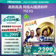 海信電視75E3Q 75英寸 144Hz高刷 U+超畫(huà)質(zhì)引擎 DeepSeek AI智能語(yǔ)音 Wi-Fi 6液晶平板電視機(jī) 國(guó)家補(bǔ)貼 75英寸