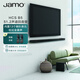 尊寶（JAMO）HCS B5 電視回音壁音響無(wú)線藍(lán)牙家庭影院5.1.2聲道音箱客廳杜比全景聲Soundbar低音炮13個(gè)單元
