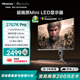 海信27英寸 1152分區(qū)MiniLED 廣色域 FastIPS DC調(diào)光 4K160Hz 顯示器 黑神話:悟空 27G7K Pro