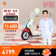 雅迪【三麗鷗家族聯(lián)名】摩登光芒 凱蒂貓款 電動(dòng)自行車 高顏值女士七夕禮物智能電動(dòng)車【門店自提】 凱蒂貓款