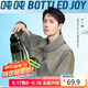 BOTTLED JOY噸噸杯大容量tritan水杯運動水壺暢噸噸塑料夏季大學(xué)生水杯