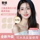 黎傾精靈耳貼膚色【三角龍骨芯片款32貼】強(qiáng)支撐招風(fēng)耳撐立耳貼證件照
