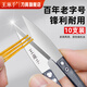 王麻子紗剪家用手工裁縫繡花線(xiàn)頭專(zhuān)用剪刀工業(yè)用小號u型彈簧剪子 10支裝（顏色隨機）