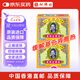 何濟公止痛退熱散港版緩解基孔肯雅熱頭痛牙痛發(fā)燒退燒退熱香港感冒藥 大人兒童頭痛粉發(fā)熱止疼藥24包/盒*2盒
