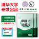 森美居清華大學(xué)活性錳分解片去除甲醛清除劑新房專(zhuān)用急入住孕婦專(zhuān)用45片