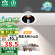 雷士（NVC）LED射燈客廳過道背景嵌入式洗墻小山丘鋁材7瓦三色黑杯【蓮華】