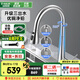 歐琳（OULIN）【國補立減15%】廚房水龍頭洗菜盆抽拉式水槽龍頭冷熱水龍頭